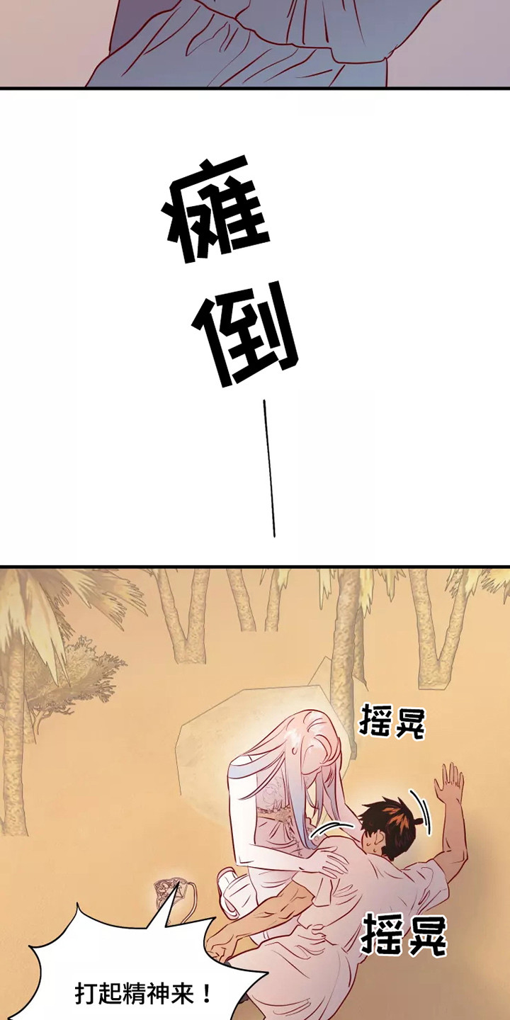第51章：毒素24