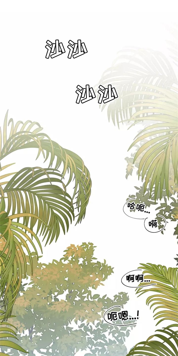 第45章：精神不正常0