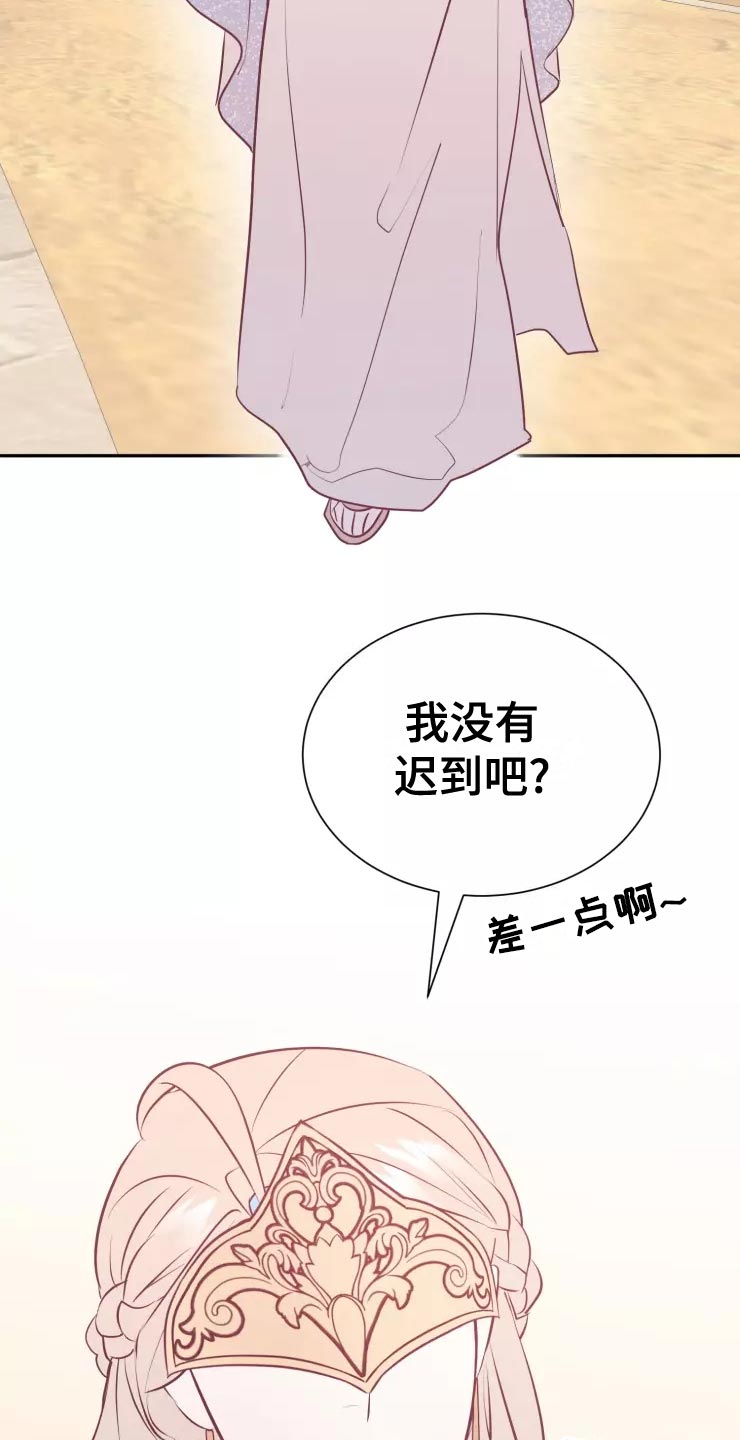 第38章：庆典当天6