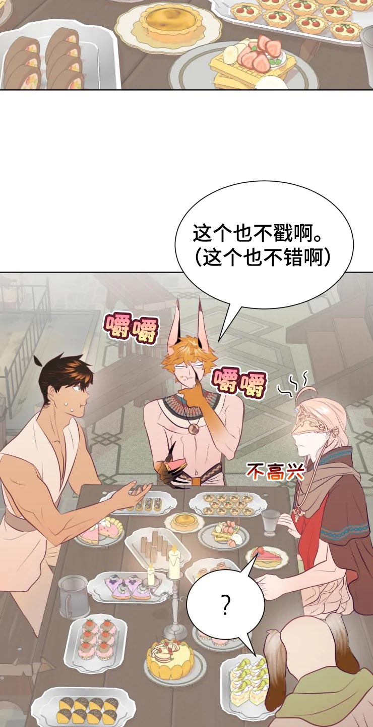 第23章：眼光6