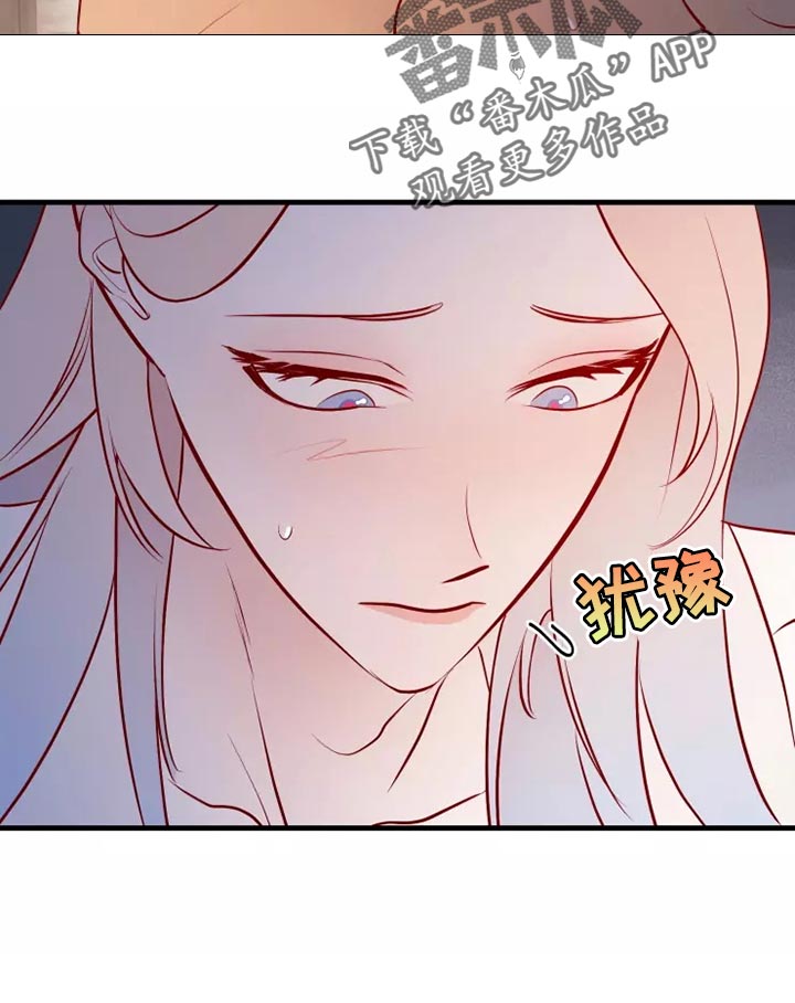 第55章：你乖乖呆着17