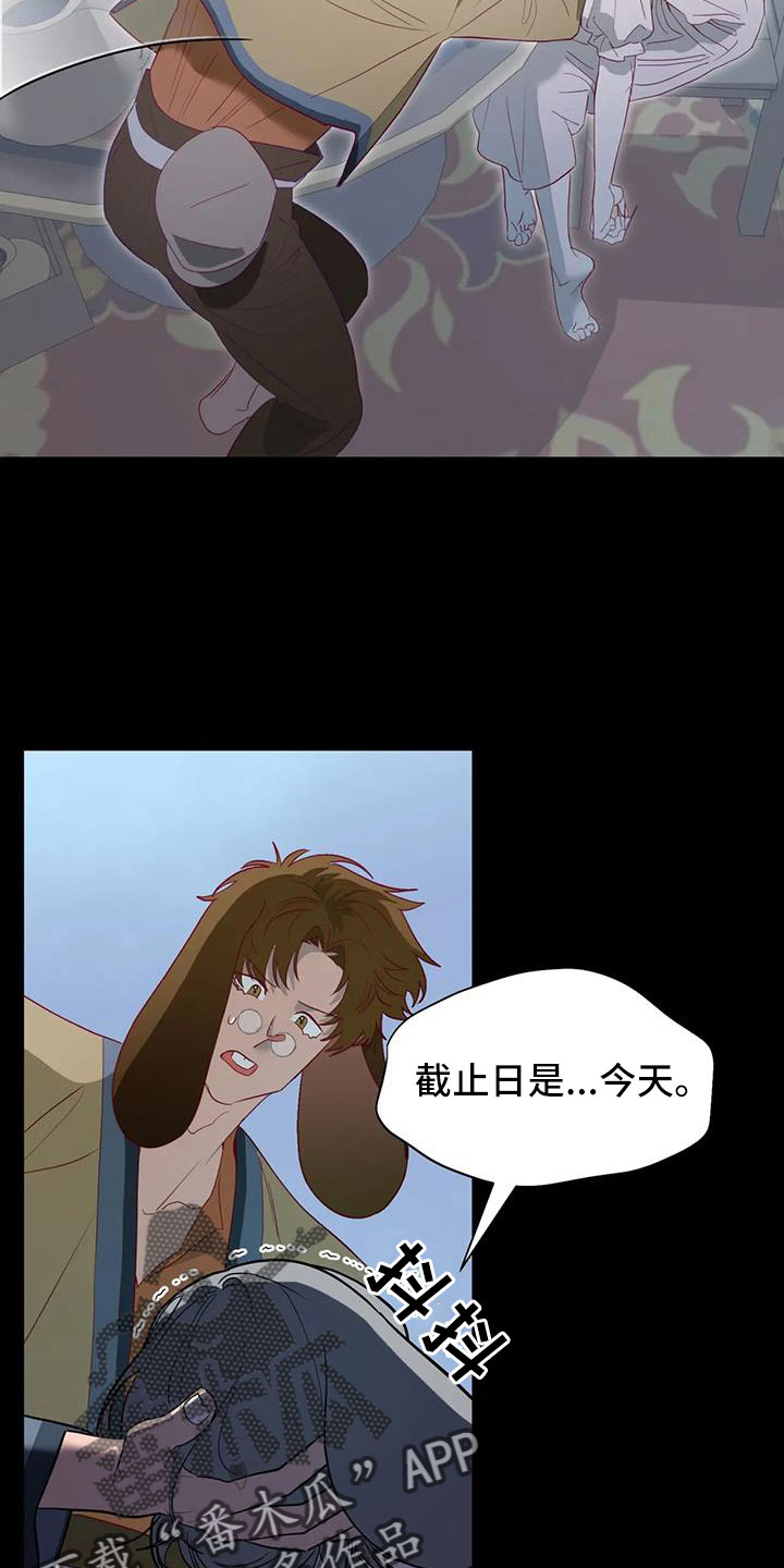 第116章：又是独自误会11