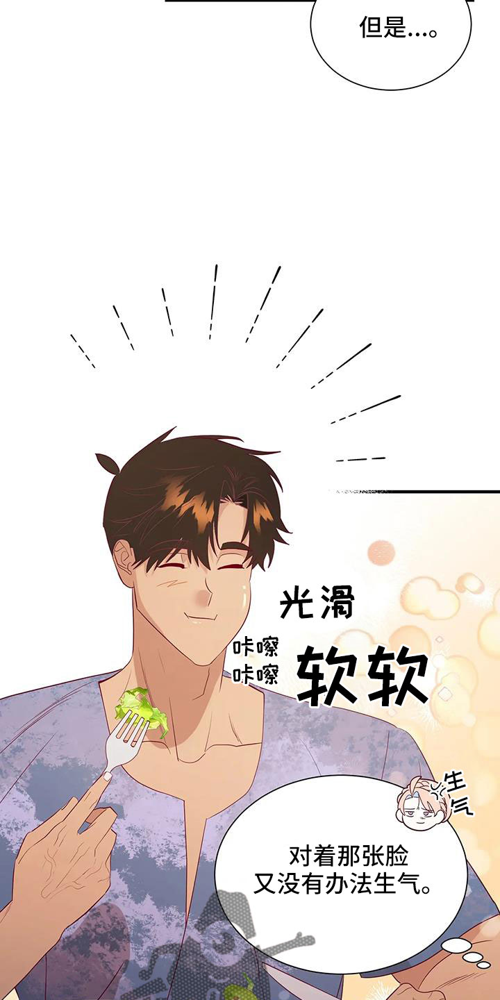 第110章：感动4