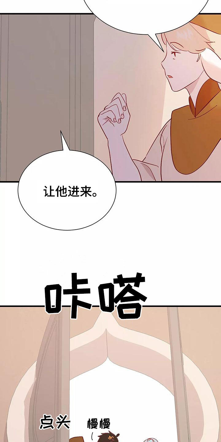 第74章：机会21