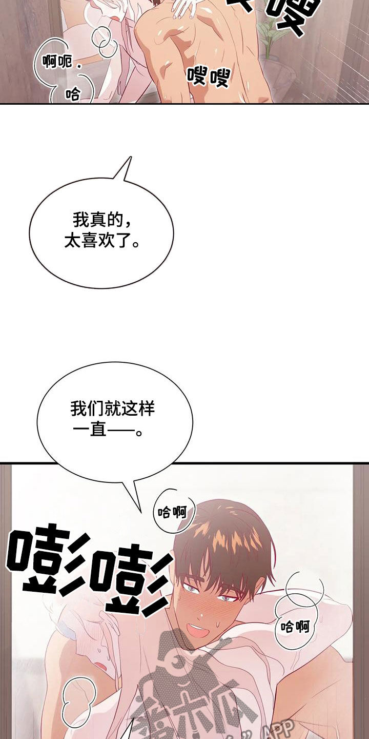 第132章：没时间了17