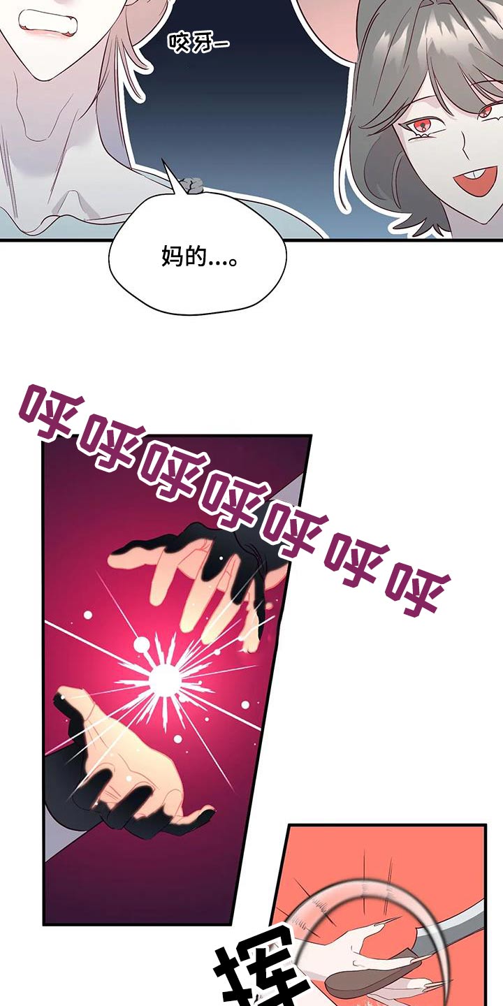 第98章：攻击7