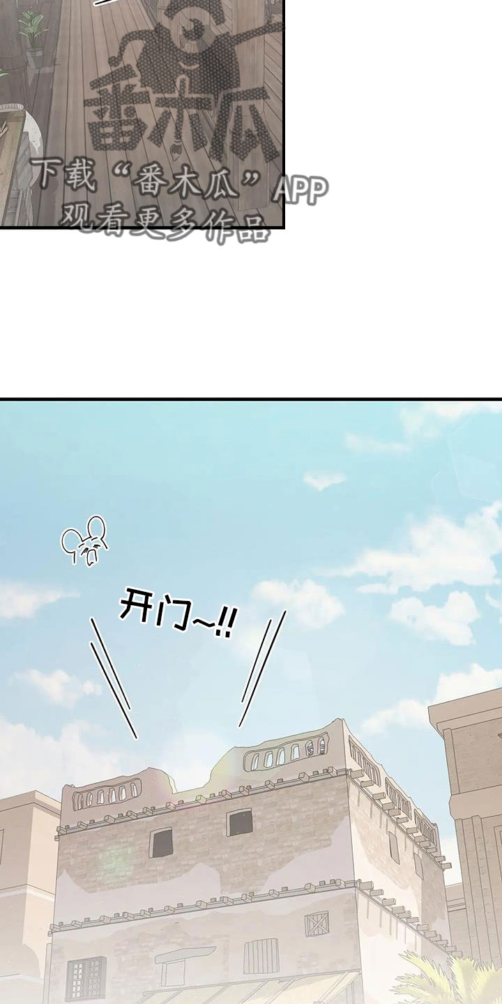 第111章：既视感15