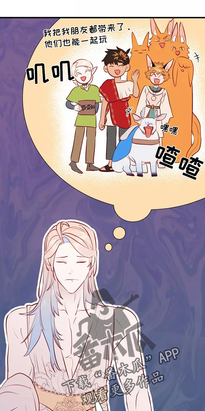 第46章：求救18