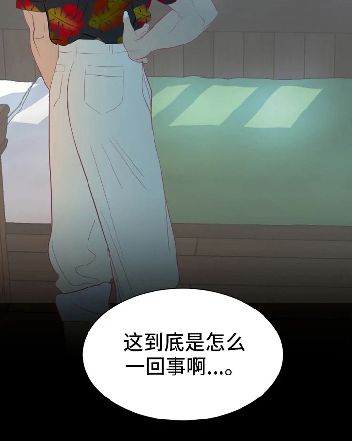 第3章：兽人18