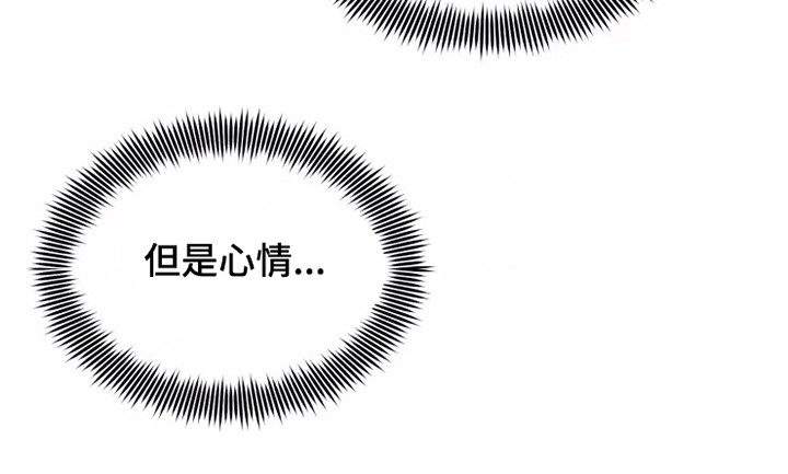 第53章：不是偶然28