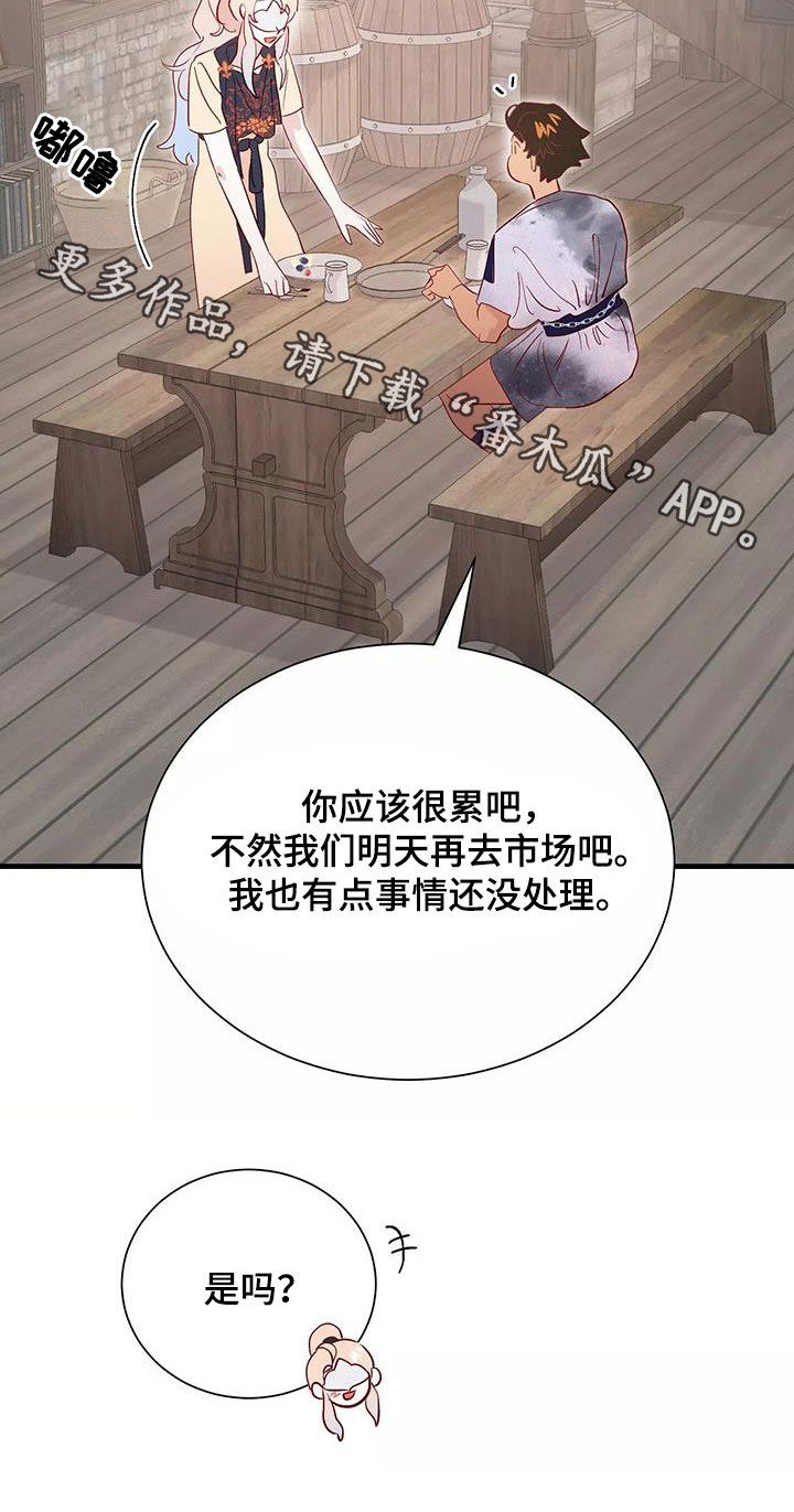 第85章：声音28