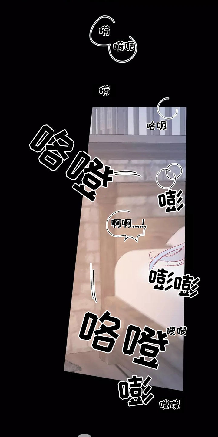 第71章：没能说的事情11