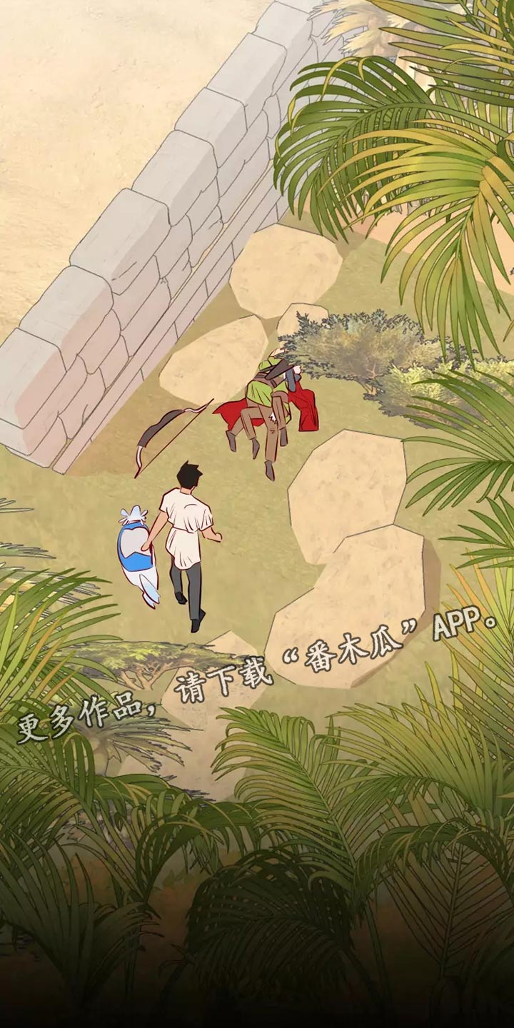 第45章：精神不正常35