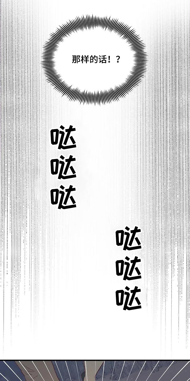 第94章：找到了5