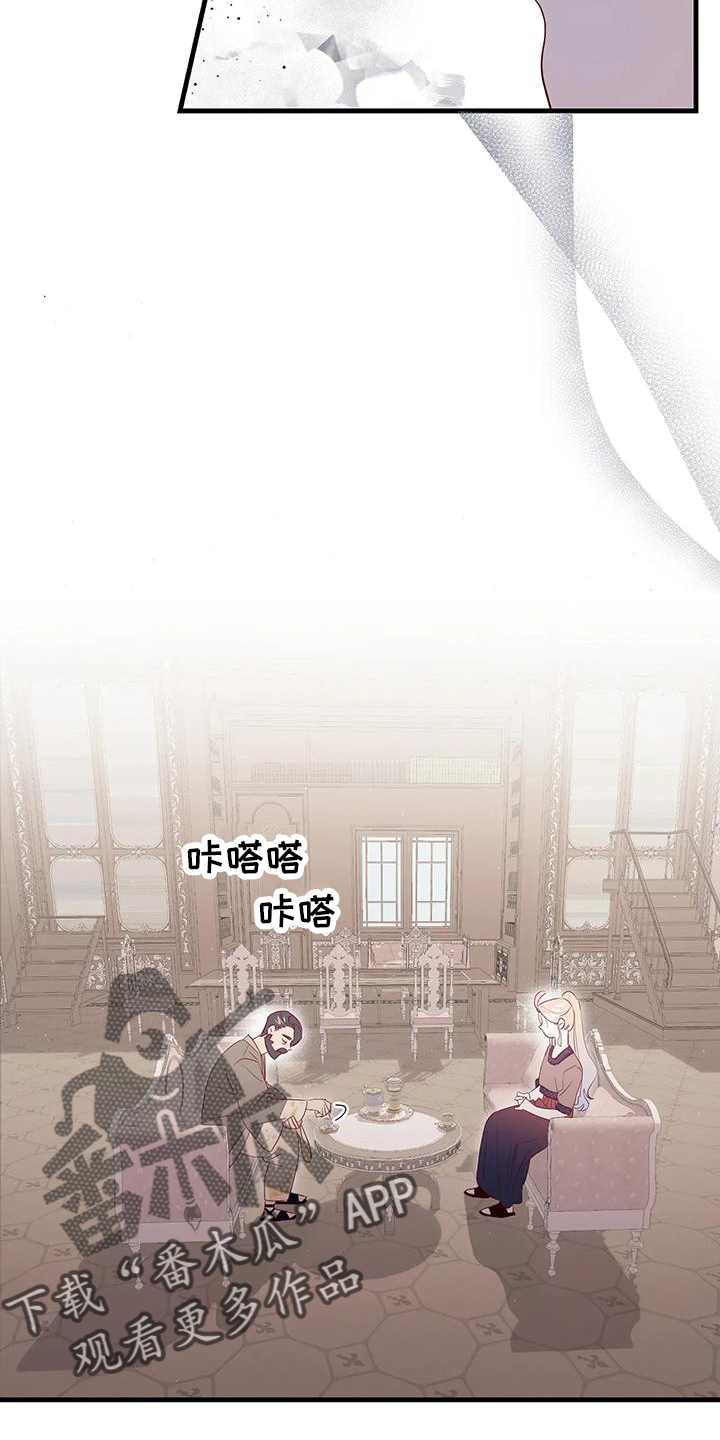 第129章：谈话15