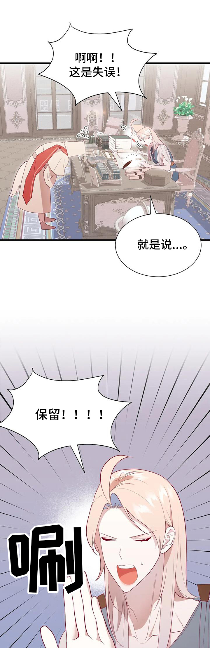 第123章：开心0