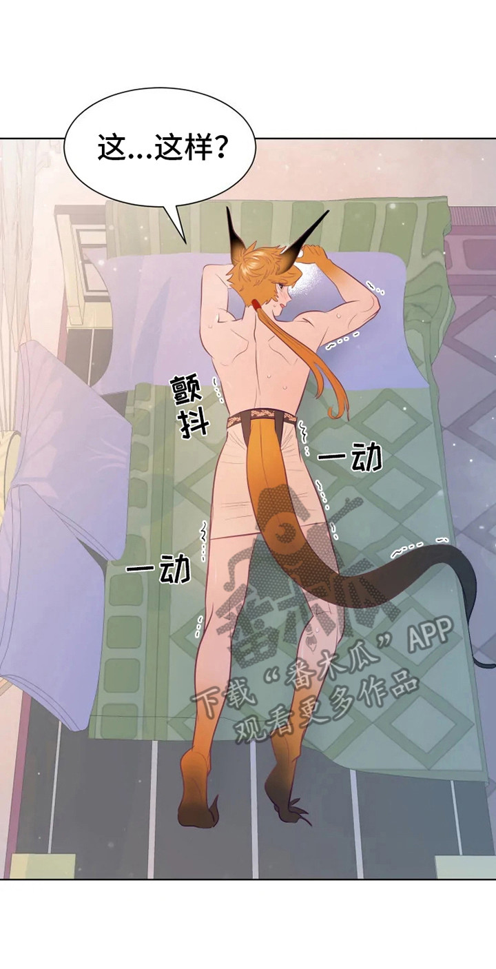 第17章：帮忙6