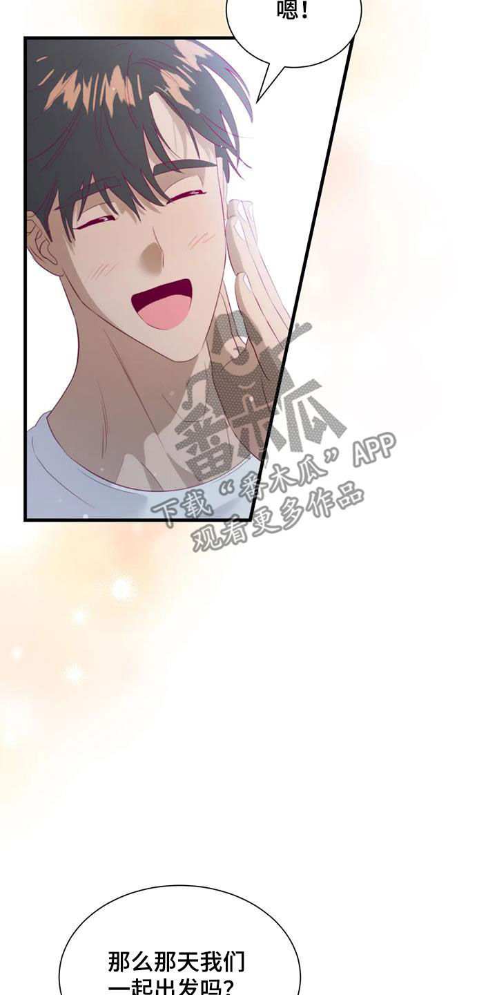 第133章：邀请18