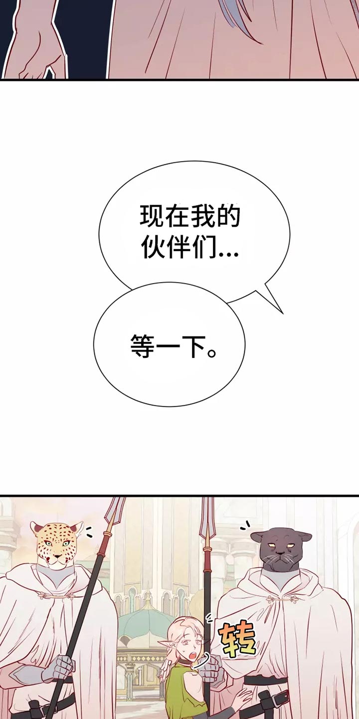 第46章：求救32