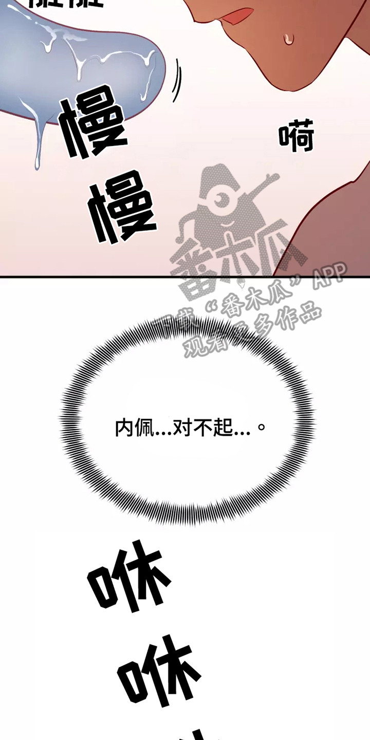 第50章：及时赶到22