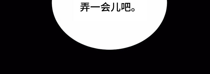 第71章：没能说的事情25