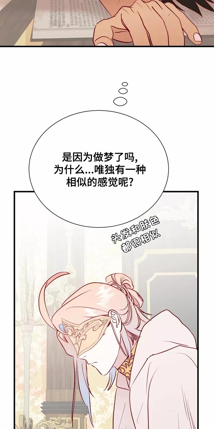 第60章：黑历史12