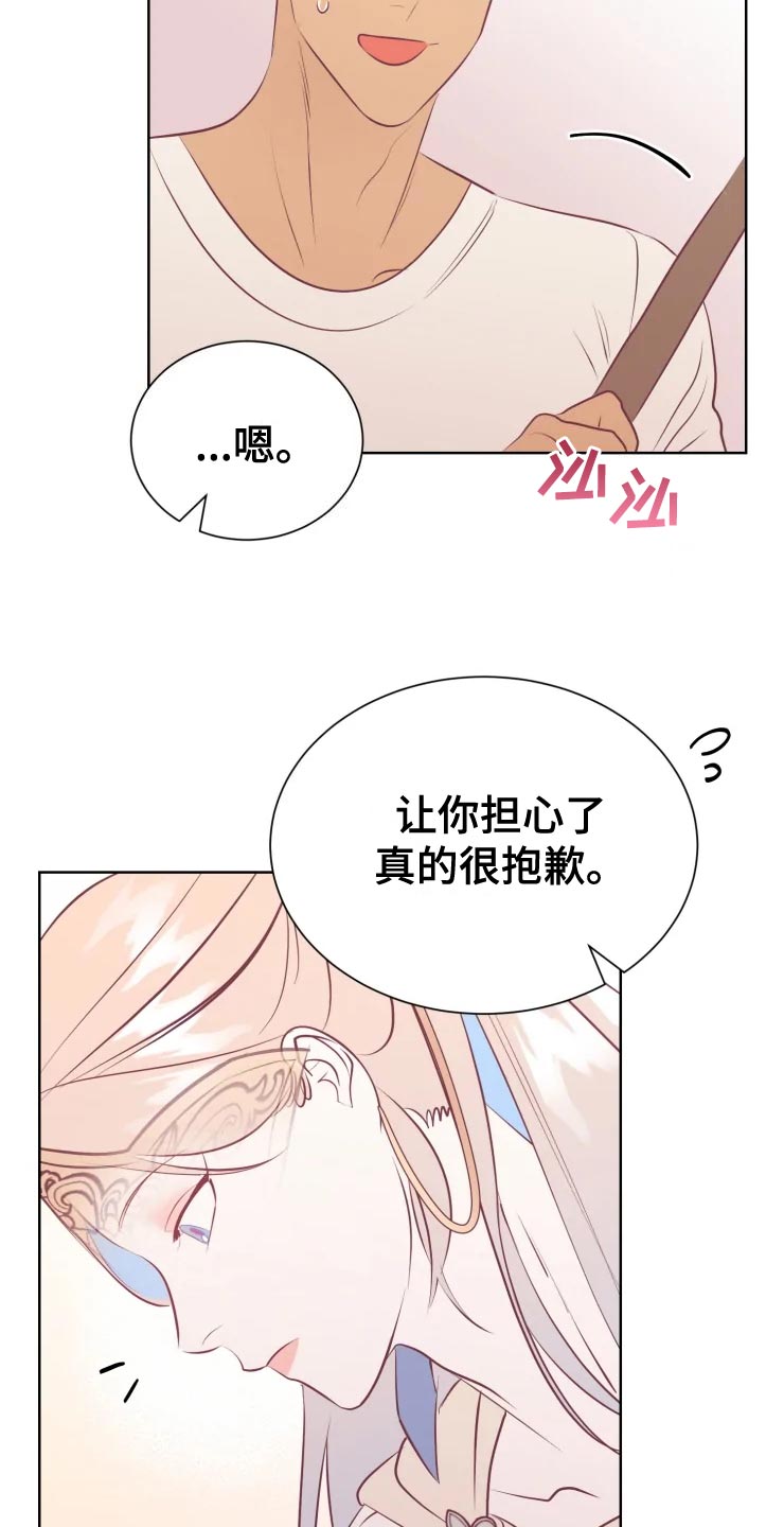 第37章：未知生物5
