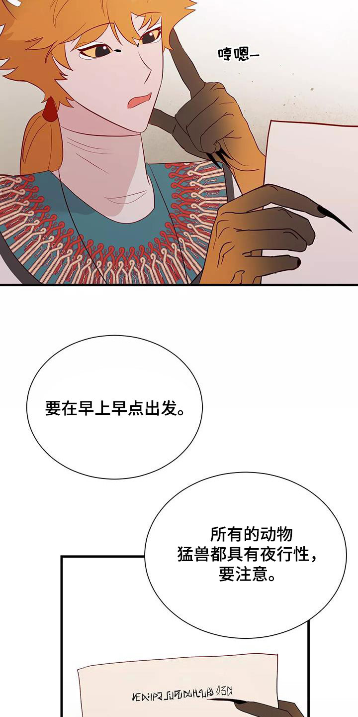 第89章：不想放弃8