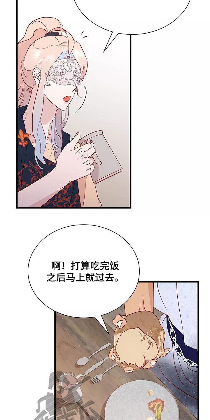 第85章：声音26
