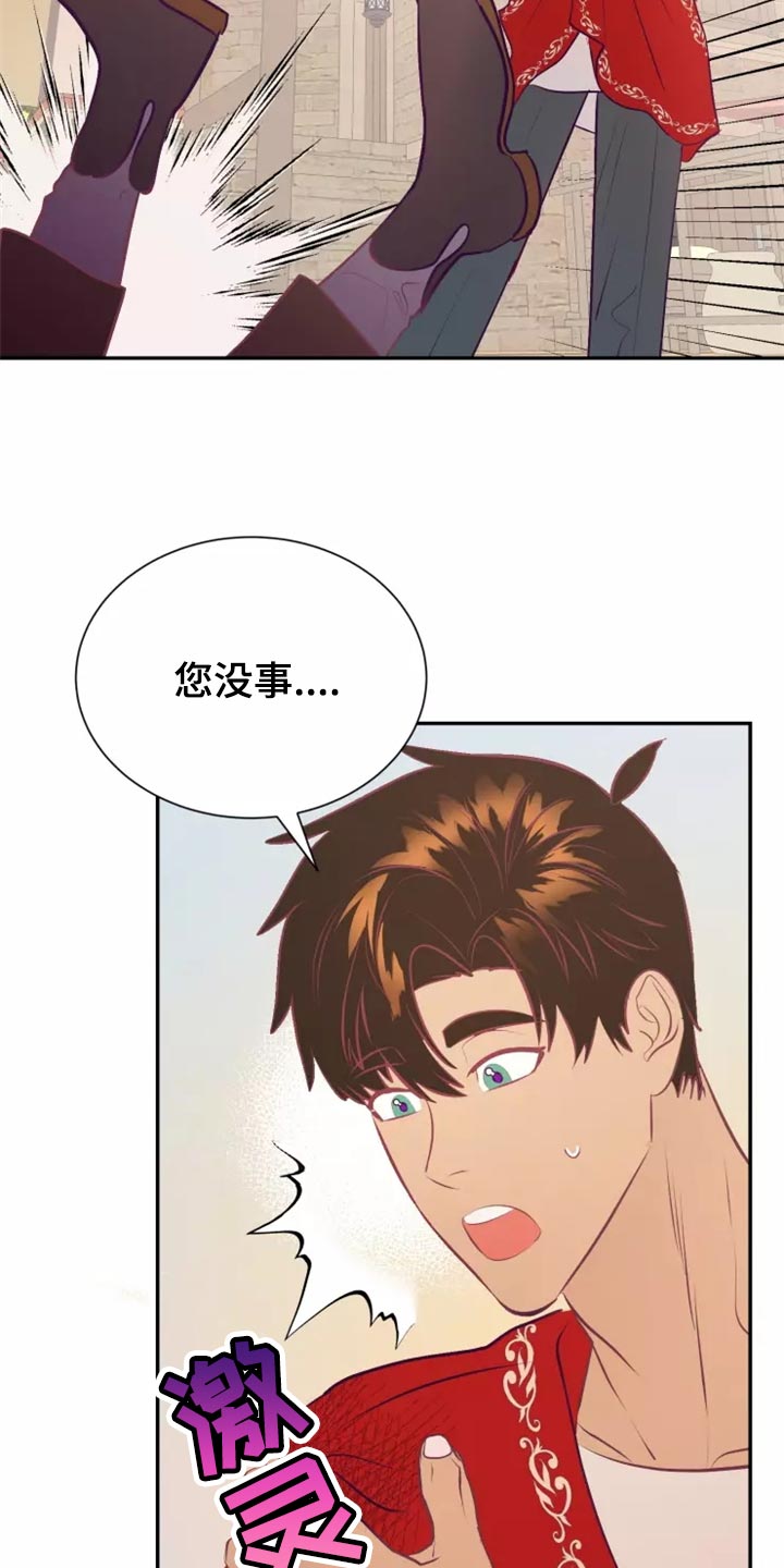 第40章：药品3