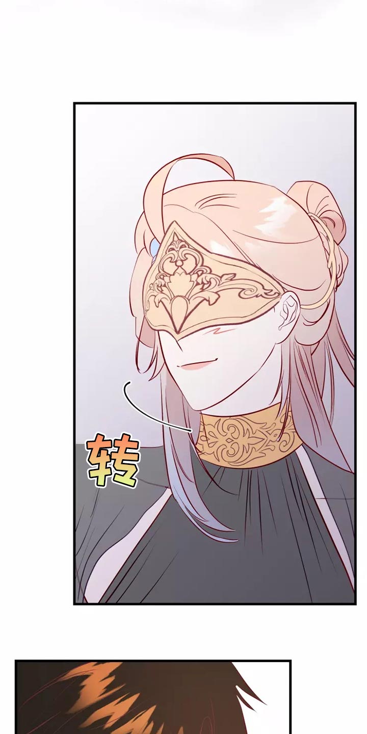 第61章：满足28