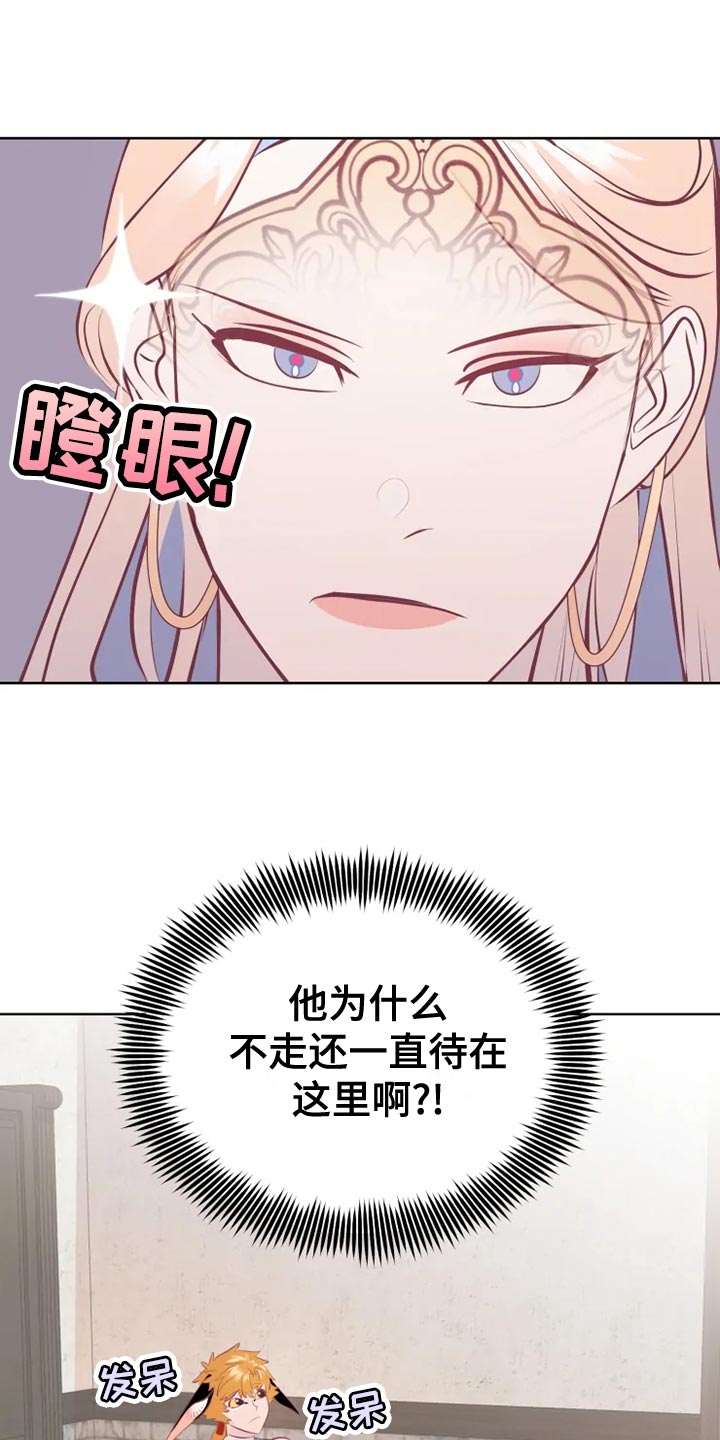 第34章：边走边说29