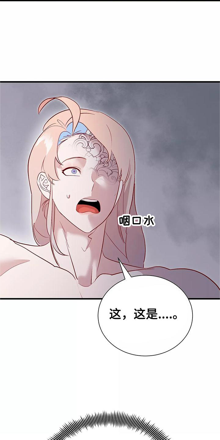 第82章：按摩3