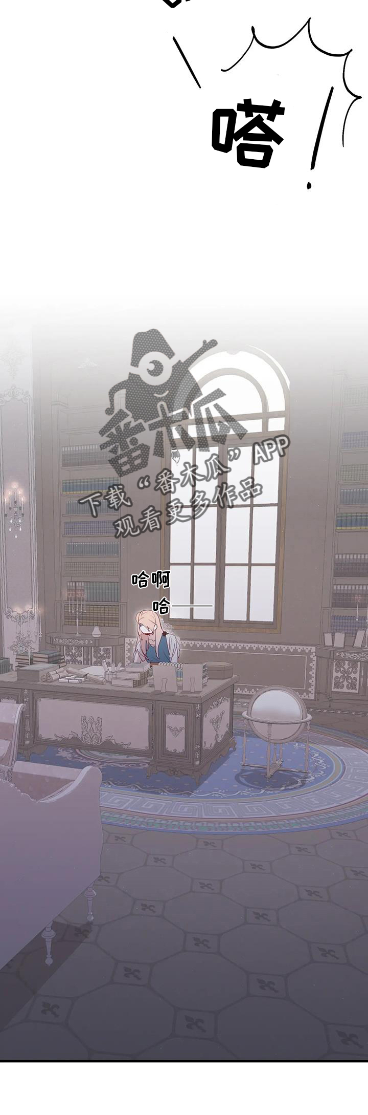 第123章：开心3