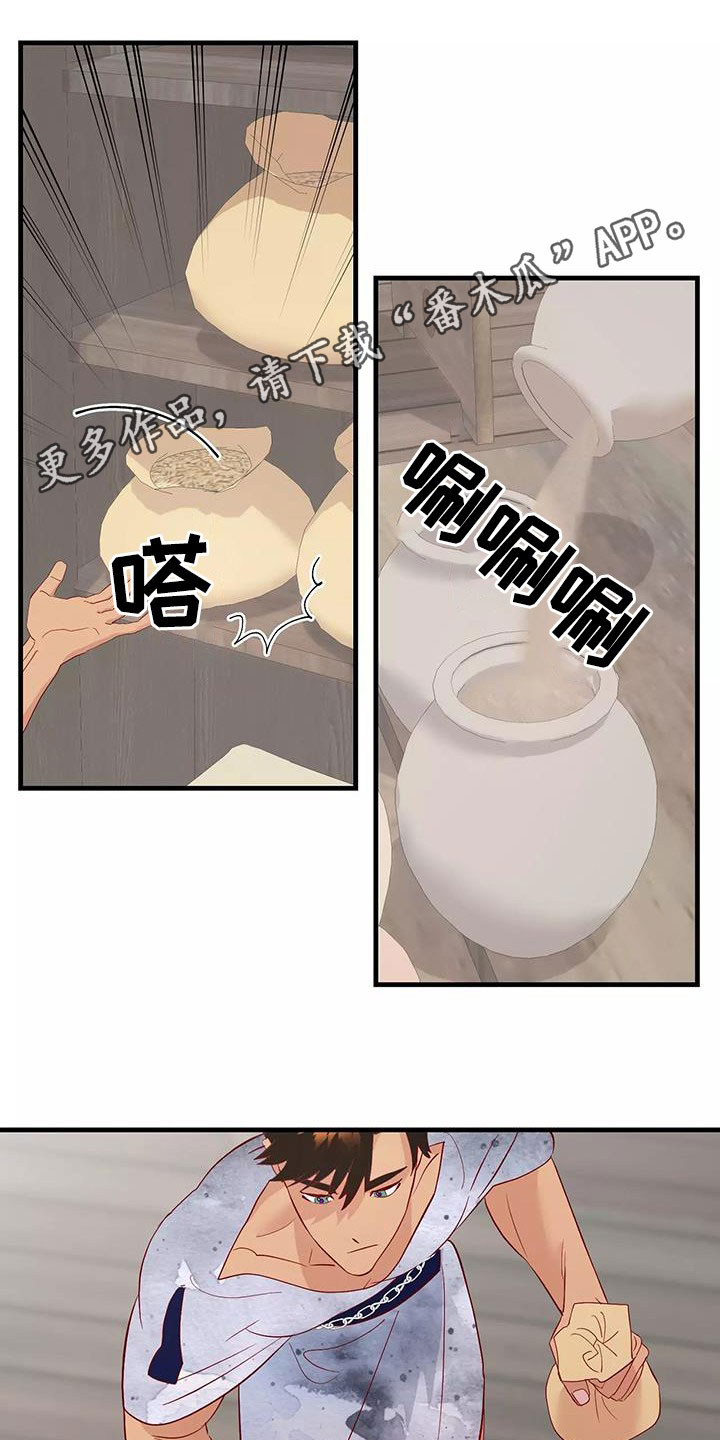 第89章：不想放弃0