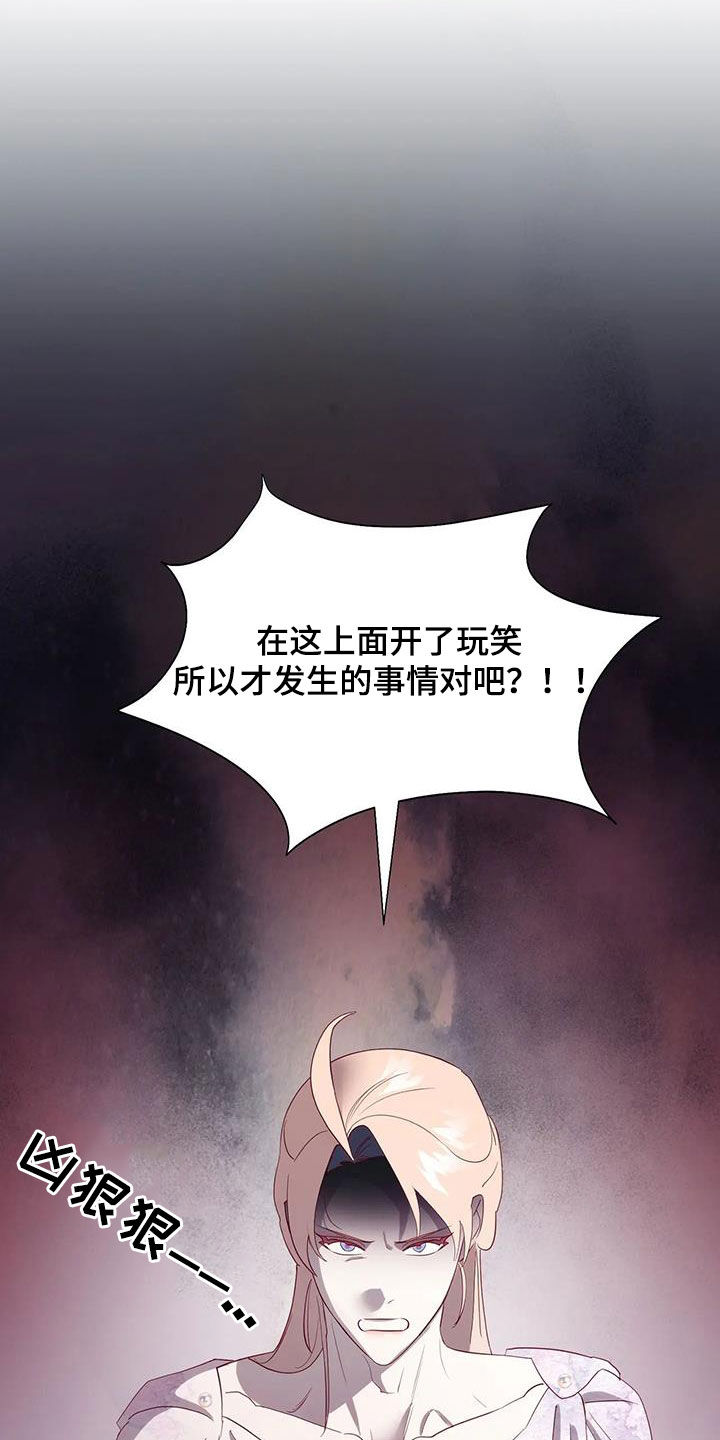 第106章：误会解除3