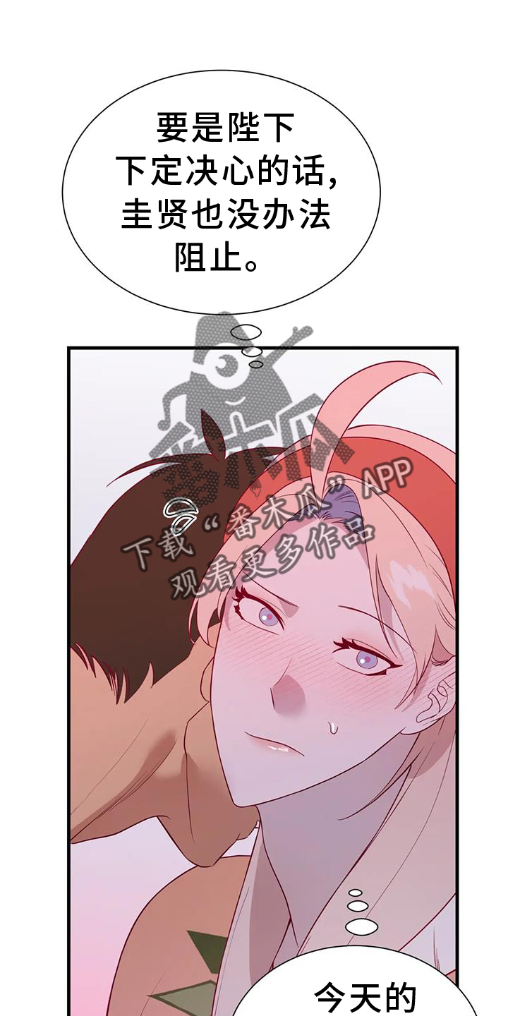 第127章：原谅7