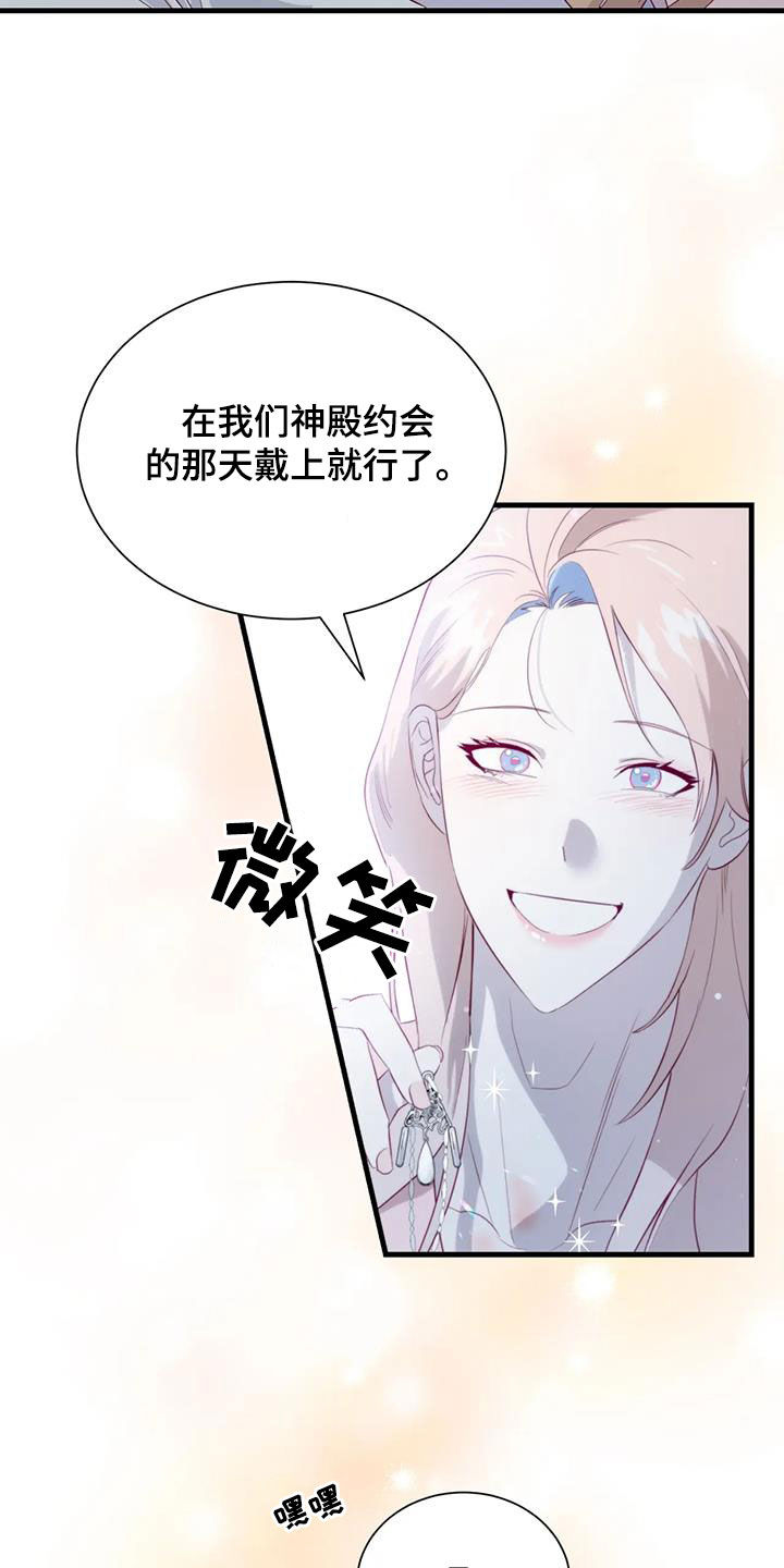 第133章：邀请17