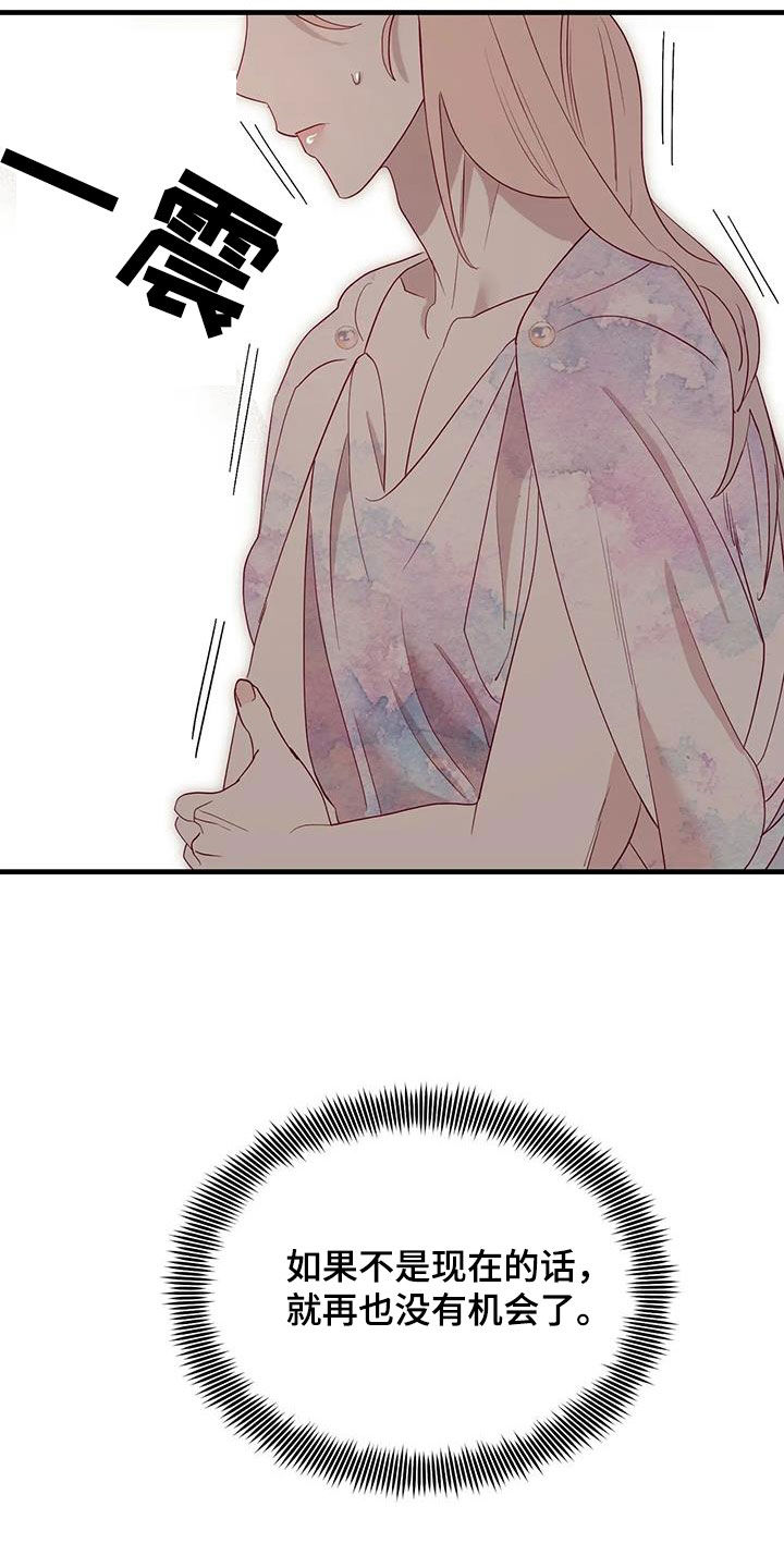 第107章：没有机会了21