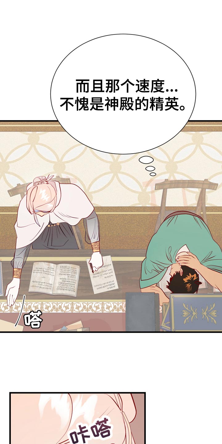 第59章：记录26