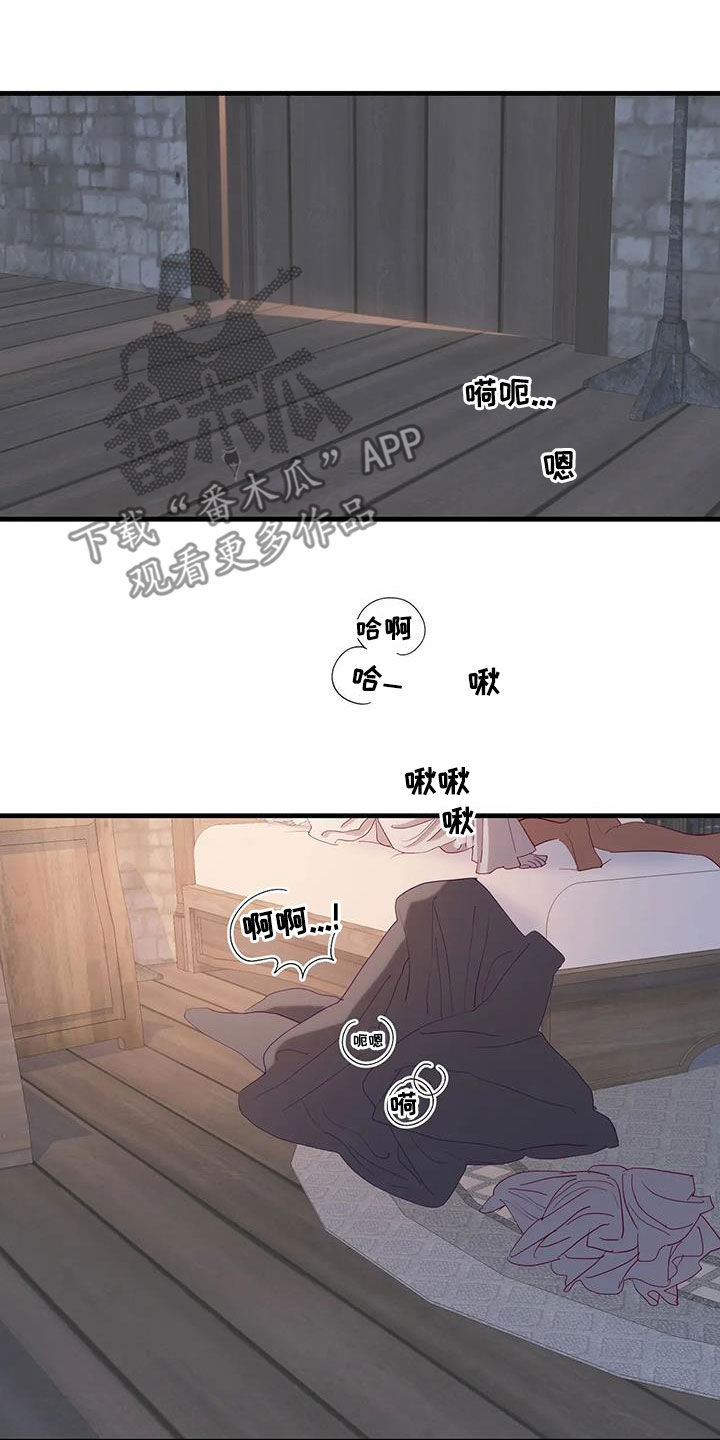 第107章：没有机会了25