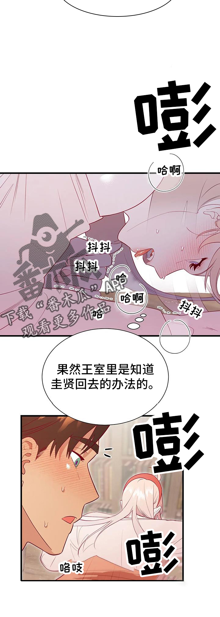 第128章：老样子3