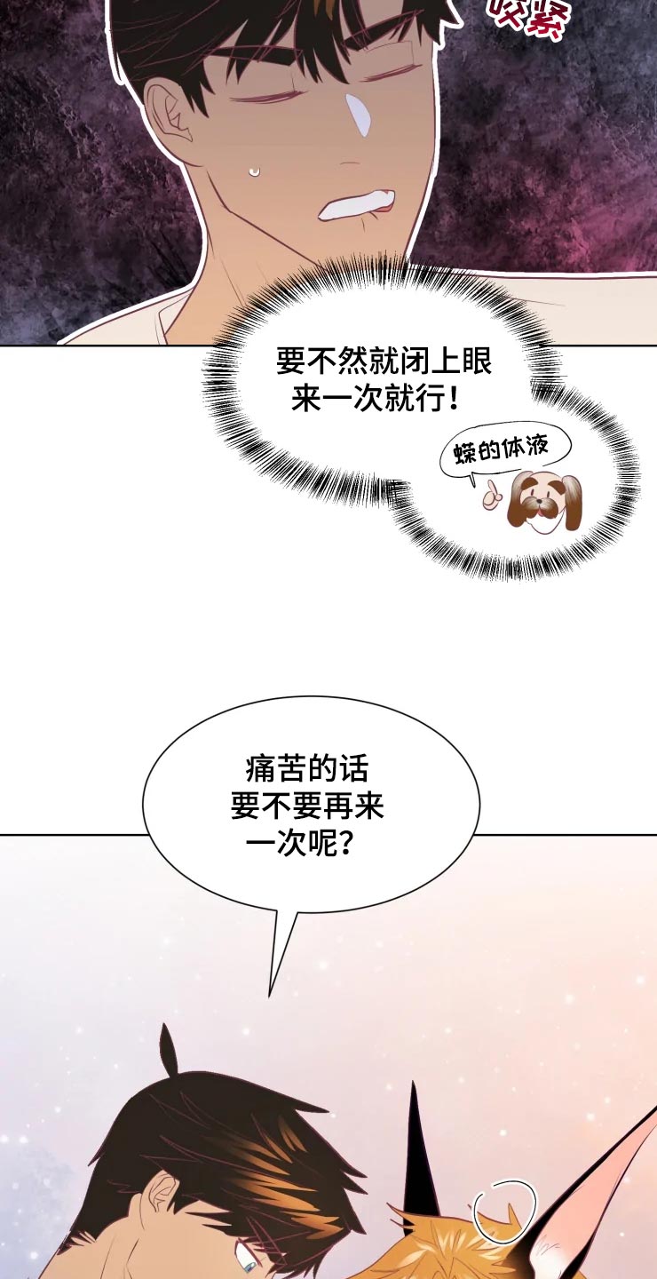 第18章：背后的房间18