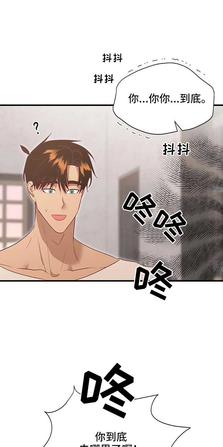 第114章：机密25