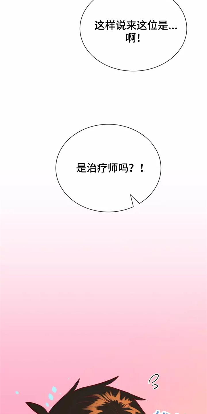 第44章：撤退21