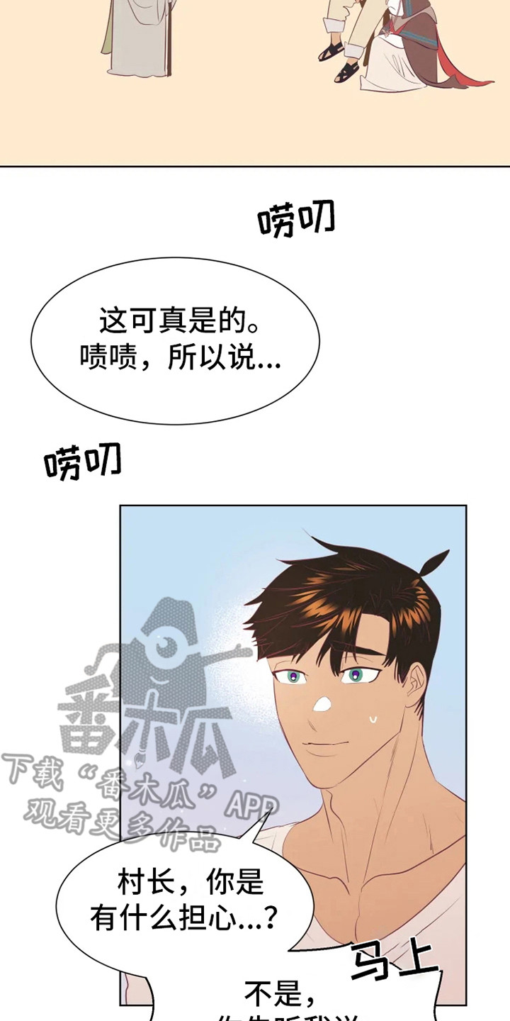 第12章：委托5