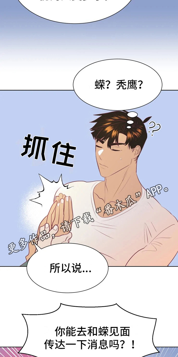 第12章：委托9