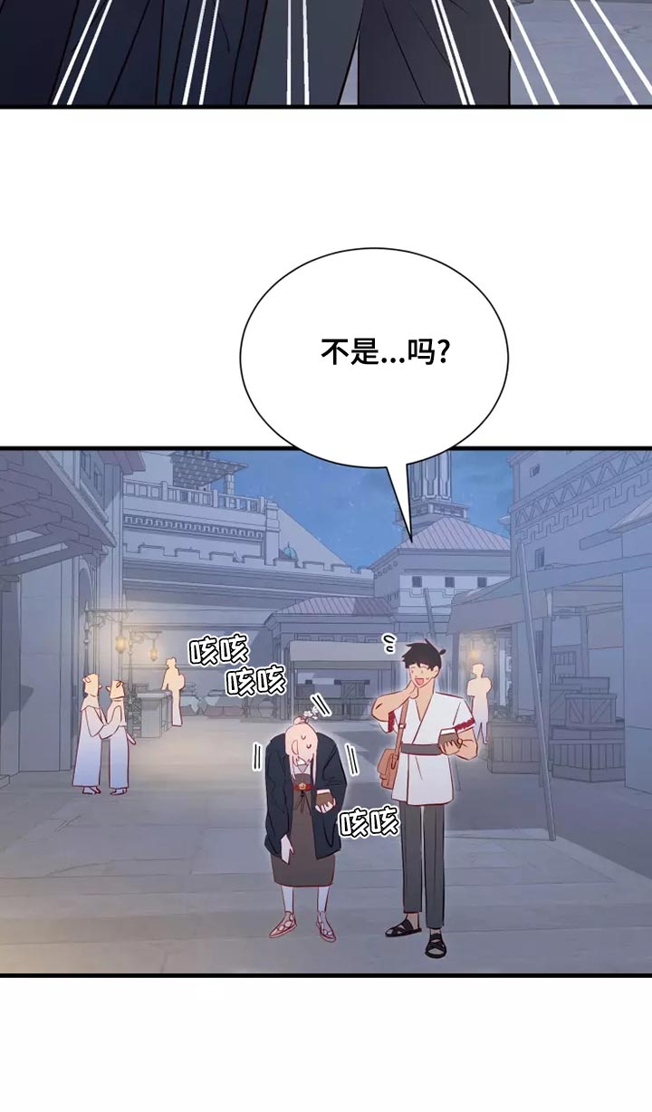 第67章：说谎的人10