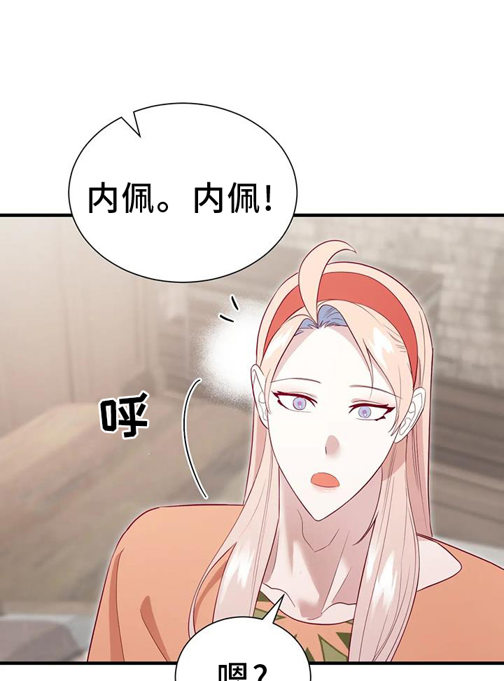 第127章：原谅0