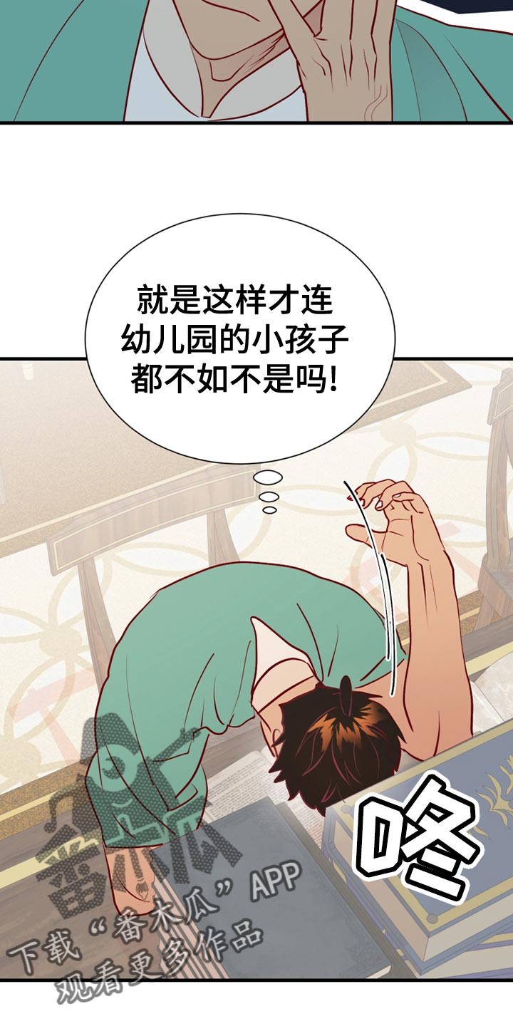 第59章：记录23